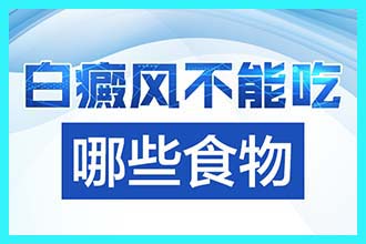 曲靖白癜风医院治疗多少钱，白癜风到底能不能治疗?